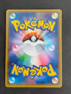 Pokemon Card Japanese Tomokazu Komiya Diglett 028/072 20th Anniversary eb253 - Image 4