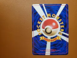 Imakuni's Doduo No.084 Gym Challenge 2 Old back Pokemon Card Japanese 1999 - Image 2