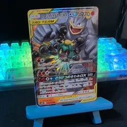 Marshadow & Machamp GX 067/173 Sm12a: Tag Team All Stars Pokemon Card Japanese - Image 2