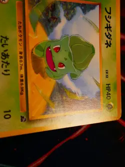 LP/MP JAPANESE Pokemon BULBASAUR Card INTRO PACK Set #35 VIDEO DECK Non-Holo 001 - Image 2