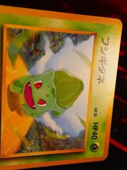 LP/MP JAPANESE Pokemon BULBASAUR Card INTRO PACK Set #35 VIDEO DECK Non-Holo 001 - Image 5