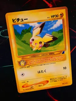 MP JAPANESE Pokemon PICHU Card INTRO PACK Set TOTODILE NEO DECK KIT Non-Holo 172 - Image 1
