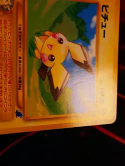 MP JAPANESE Pokemon PICHU Card INTRO PACK Set TOTODILE NEO DECK KIT Non-Holo 172 - Image 2