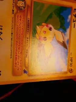 MP JAPANESE Pokemon PICHU Card INTRO PACK Set TOTODILE NEO DECK KIT Non-Holo 172 - Image 3