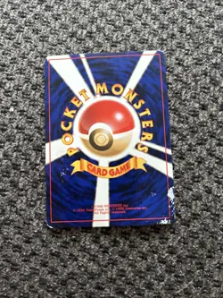 Pocket Monsters TCG Japanese Cards Lot. Lightly Played Common To Rare No Dups - Image 3