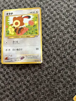 Pocket Monsters TCG Japanese Cards Lot. Lightly Played Common To Rare No Dups - Image 5