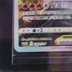 Pokemon Charizard VSTAR 143/S-P Promo Full Art Holo Chinese Card - Image 2