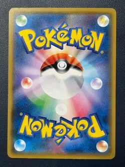 1x Minun 035/072 sm3+ Japanese Pokemon Card ~ lightly played free shipping - Image 2
