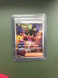 Kieran SAR 129/101 Mask of Change SV6 Pokemon Card Japanese Scarlet & Violet - Image 1