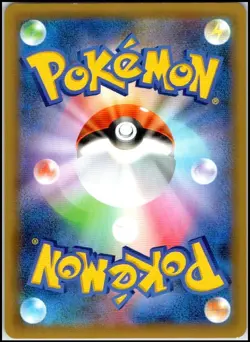MEW EX 014/025 25TH ANNIVERSARY S8A-P PROMO JAPANESE POKEMON LIGHT PLAYED - Image 2