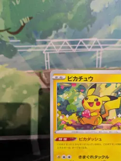 *RARE* Pikachu 014/071 Dark Phantasma S10A Japanese Pokemon Card Common *M/NM* - Image 2
