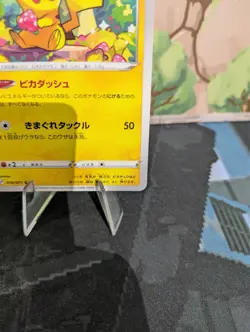 *RARE* Pikachu 014/071 Dark Phantasma S10A Japanese Pokemon Card Common *M/NM* - Image 4