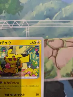 *RARE* Pikachu 014/071 Dark Phantasma S10A Japanese Pokemon Card Common *M/NM* - Image 5