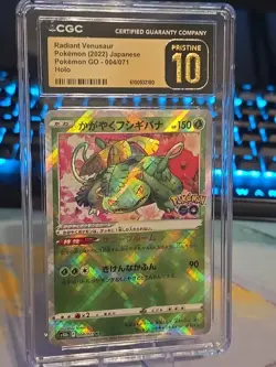 👑⭐ Radiant Venusaur Certified Pristine 10 Graded 004/071 Pokemon Go Holo Nice!✨ - Image 1