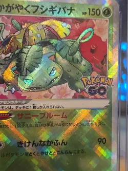👑⭐ Radiant Venusaur Certified Pristine 10 Graded 004/071 Pokemon Go Holo Nice!✨ - Image 5