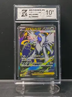 2025 Pokemon Mega Brave JP Absol ex #079/063 Super Rare Z 10 - Image 1