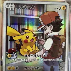 PSA 10 Pikachu Full Art 054/049 CHR 2019 JP Pokemon TCG Dream League - Image 2