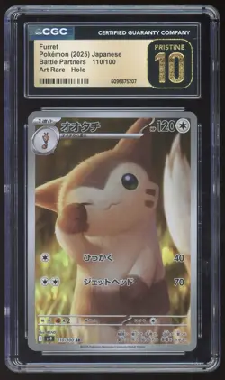 ✨✨ CGC 10 Pristine Furret 110/100 Art Rare Battle Partners sv9 Pokemon Card - Image 1