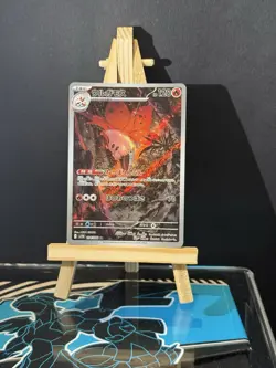 Volcarona AR 104/086 Black Bolt SV11B Pokemon Card Japanese NM Pack Fresh - Image 1