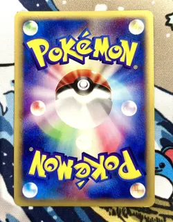 Venusaur 097/128 E1 Expedition E-Series Holo 1st Edition Japanese Pokemon Card - Image 2