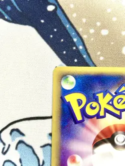 Venusaur 097/128 E1 Expedition E-Series Holo 1st Edition Japanese Pokemon Card - Image 3