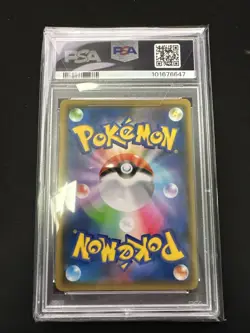 2021 POKEMON JPN S PROMO YU NAGABA X POKEMON CARD GAME CAMPAIGN PIKACHU PSA 10 - Image 2