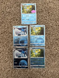 [US SELLER] Glaceon Stamped 0812/14 CBB2C S-Chinese Gem Pack Vol 2 Pokemon NM - Image 1