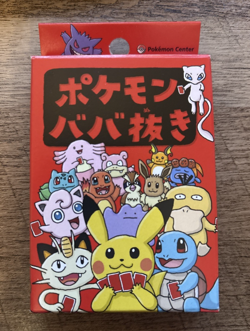 Brand New 2019 Japanese Pokemon Old Maid Deck - Red Box - Image 1