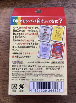 Brand New 2019 Japanese Pokemon Old Maid Deck - Red Box - Image 2