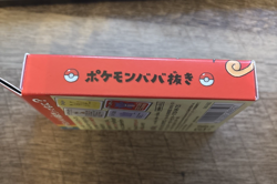Brand New 2019 Japanese Pokemon Old Maid Deck - Red Box - Image 3