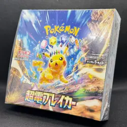 Pokemon Super Electric Breakers Japanese Booster Box Sealed - Image 1
