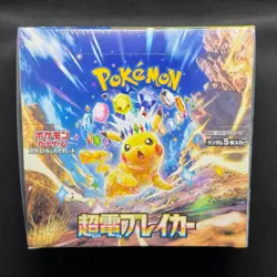 Pokemon Super Electric Breakers Japanese Booster Box Sealed - Image 2