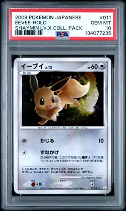 2009 POKEMON JPN SHAYMIN LV.X COLL PACK #011 EEVEE-HOLO PSA 10 - Image 1