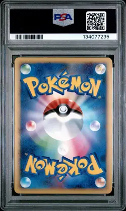 2009 POKEMON JPN SHAYMIN LV.X COLL PACK #011 EEVEE-HOLO PSA 10 - Image 2