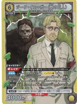 Union Arena TCG - Attack on Titan Vol 2 - Sieg Jaeger (Beast Titan) SR #025 Foil - Image 1