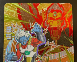 Dragon Ball Heroes Cards Mira TCG PRISM HOLO CARTE HGD5-CP7 BANDAI Made in Japan - Image 3