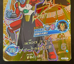 Dragon Ball Heroes Cards Mira TCG PRISM HOLO CARTE HGD5-CP7 BANDAI Made in Japan - Image 4