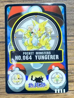 Pokemon Sealdass Sticker Card Kadabra No.64 Bandai Pocket Monsters 1997 Japan - Image 1