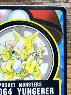 Pokemon Sealdass Sticker Card Kadabra No.64 Bandai Pocket Monsters 1997 Japan - Image 4