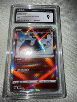 CGC 10 Radiant Charizard 001/044 Stellar Miracle Deck Build Box svK Pokemon Card - Image 5