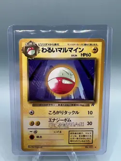 Japanese Pokemon TCG Dark Electrode No. 101 Rocket Gang Card - Image 1
