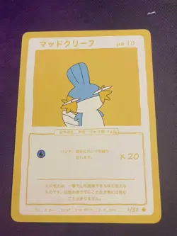 Wrenny Moo Custom Pokemon Cards!!! Chooseee!! Set 2 **(Read Description)** - Image 2