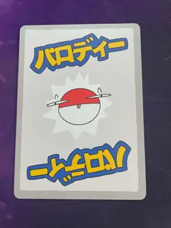Wrenny Moo Custom Pokemon Cards!!! Chooseee!! Set 2 **(Read Description)** - Image 3