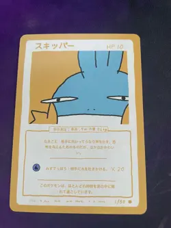 Wrenny Moo Custom Pokemon Cards!!! Chooooseee!! Set 1 **(Read Description)** - Image 2