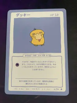 Wrenny Moo Custom Pokemon Cards!!! Chooooseee!! Set 1 **(Read Description)** - Image 4