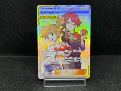 LP) Misty & Lorelei 191/173 Tag Team SR SM12a Holo 2019 Japanese Pokemon Card #3 - Image 1