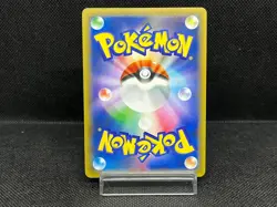 LP) Misty & Lorelei 191/173 Tag Team SR SM12a Holo 2019 Japanese Pokemon Card #3 - Image 3