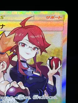 LP) Misty & Lorelei 191/173 Tag Team SR SM12a Holo 2019 Japanese Pokemon Card #3 - Image 5
