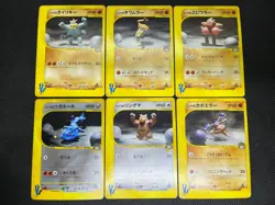 (LP/MP) Bruno's Steelix Machamp Ursaring etc.6 VS Series Japanese Pokemon Card - Image 1