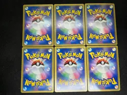 (LP/MP) Bruno's Steelix Machamp Ursaring etc.6 VS Series Japanese Pokemon Card - Image 3
